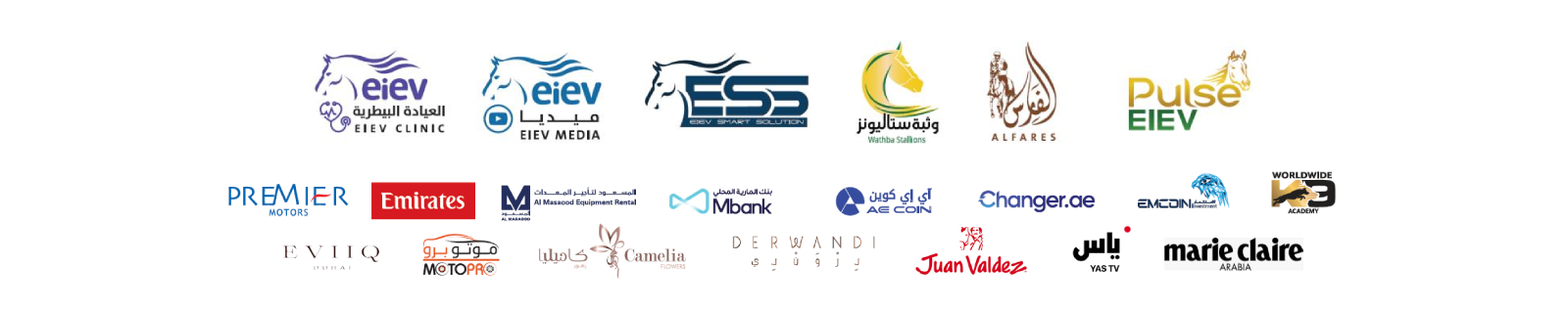 Bragado Endurance official partners and sponsors