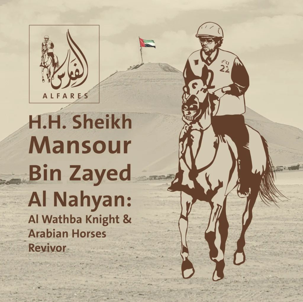 Al Wathba endurance heritage