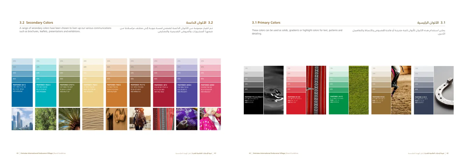 Brand Assets